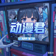 WWW,26uuu·COM网站APPAPP应用